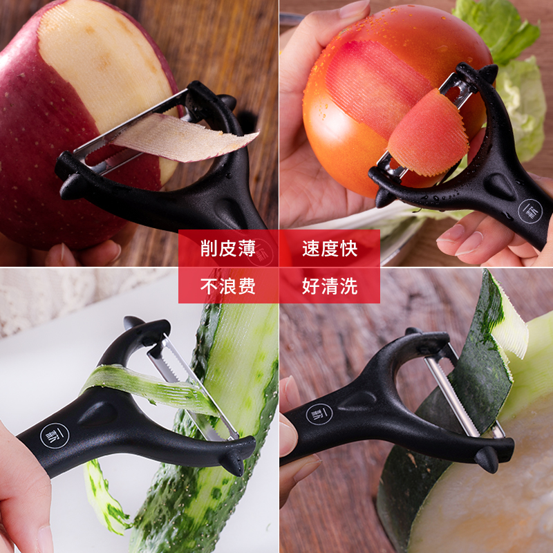 household peeler, fruit planer, apple peeler, melon peeler, kitchen potato, multifunctional peeler, artifact vegetable