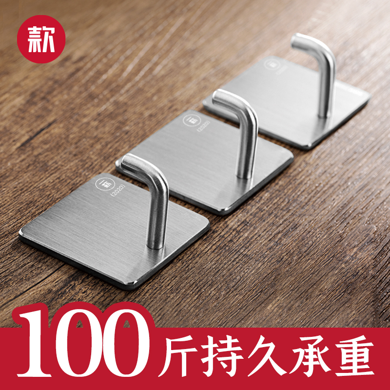 Hook punch-free strong viscose stainless steel kitchen nail-free metal strong load-bearing wall seamless hook row hook