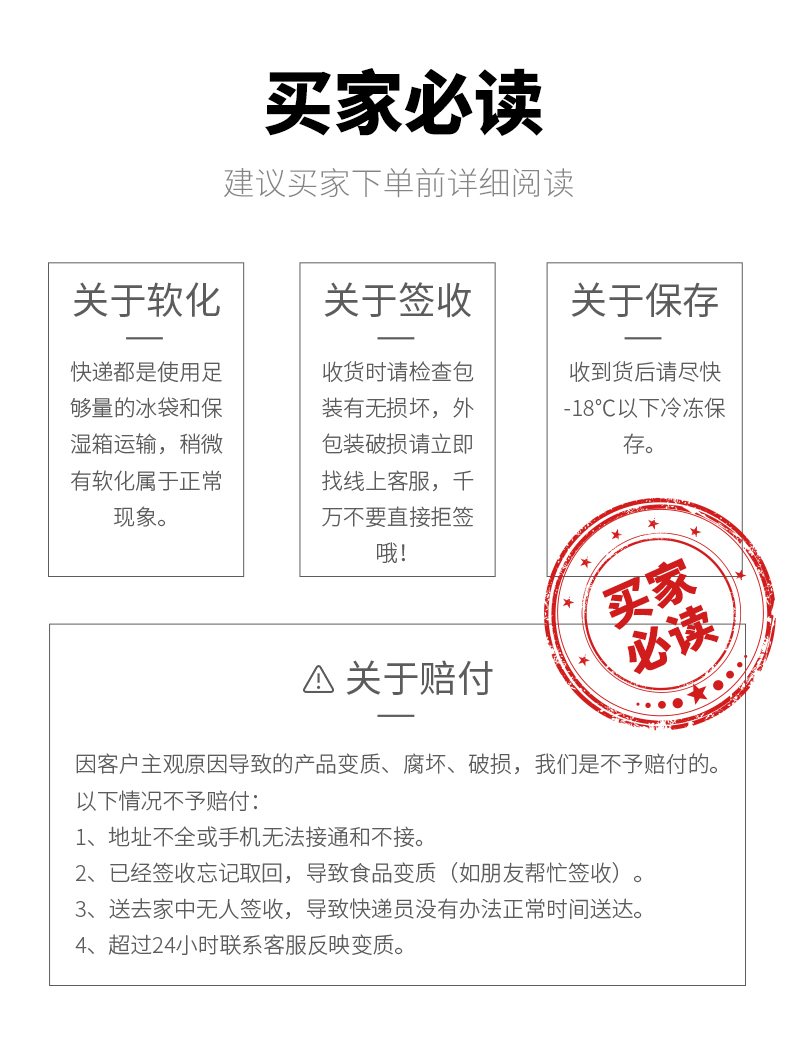 中国地理标志认证！整只后腿 3.4斤 额尔敦 内蒙乌珠穆沁羔羊 券后159元包邮 买手党-买手聚集的地方