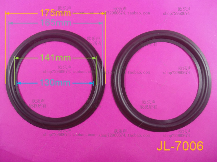 7-inch speaker rubber edge rubber edge ring speaker repair parts 175 165 141 130mm