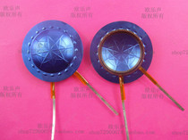 25 4mm imported aluminum flat coil 25 5-core imported blue film treble ring same direction unilateral outlet 4-8 Euro