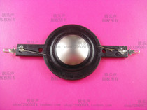25 4mm25 5 core imported titanium film silk edge diaphragm 25 core treble voice coil Sopher