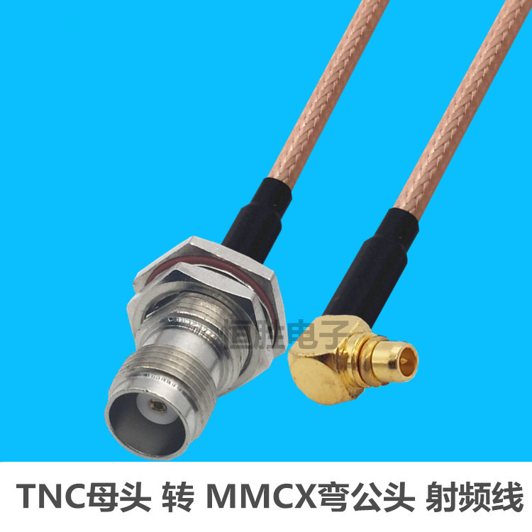 Mmcx to Tnc-K Adapter Cable Mmcx Male Elbow to Tnc Female Connector Cable 50 Ohm Rf Cable Jumper