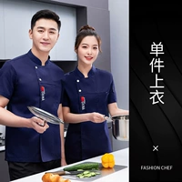 (LF) Плактический флаг [задняя сетка для летания на плече] синие короткие рукава