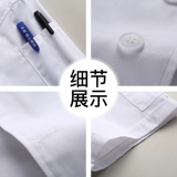 Высококачественный чистый хлопковый шеф-повар Работа для мужчин и женщин с коротки