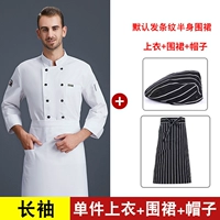 Белый лонгслив, юбка в складку, берет