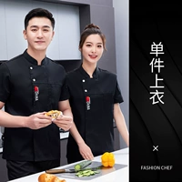 (LF) Градка флага черно