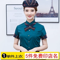 Symnalty Steel Bar Green Girl Короткая