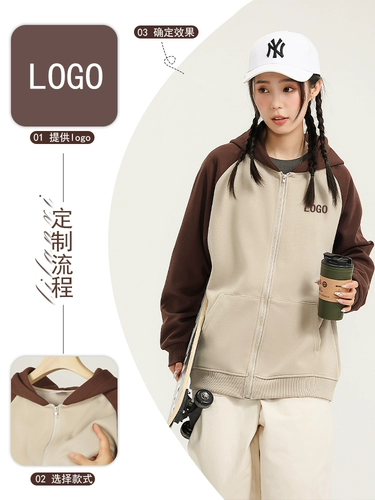 Демисезонная куртка с молнией, хлопковая толстовка с капюшоном для работы, делается под заказ, с печатью вашего логотипа