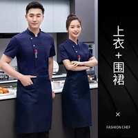 Синяя дышащая юбка в складку, фартук, короткий рукав