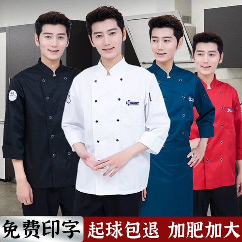 Летний лонгслив для работы подходит для мужчин и женщин, короткий рукав, большой размер, делается под заказ