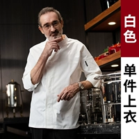 Элитный эластичный белый лонгслив