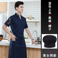 Синяя юбка в складку, черный фартук, V-образный вырез, короткий рукав