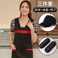 Черный фартук, черные нарукавники, черная бейсболка