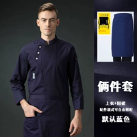 Синий лонгслив, фартук