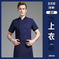 [Обычная модель] Brother-Five Buckle Buckle Blue