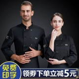 Лонгслив для работы подходит для мужчин и женщин, демисезонный пуховик, короткий рукав, делается под заказ