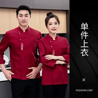 (SC) Градка флага национального флага красные длинные рукава