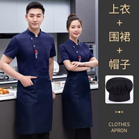 Синяя дышащая юбка в складку, черный фартук, короткий рукав