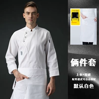 Белый лонгслив, фартук