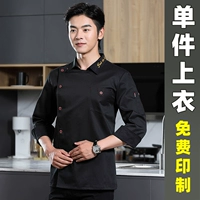 (DZS) Черные длинные рукава рубашек