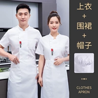 Белая дышащая юбка в складку, белый фартук, короткий рукав