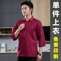 (DZS) Рубашки воротник красные длинные рукава