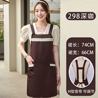 298 апреля глубокий кофе