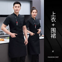 Черная дышащая юбка в складку, фартук, короткий рукав