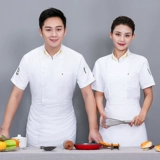 Летний шеф -повар для работы одежда дышащие сетки короткие рукава мужчины и женщины плюс размер ресторан ресторан ресторан ресторан ресторан