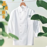 Летний дышащий лонгслив для работы, короткий рукав, делается под заказ