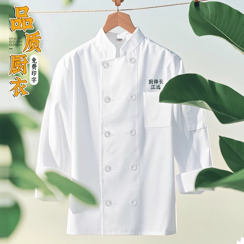 Летний дышащий лонгслив для работы, короткий рукав, делается под заказ