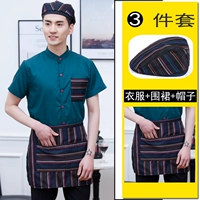 Фартук из нержавеющей стали, шапка