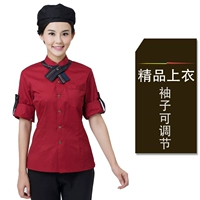 Yulin Golden Steel Bar Red рукав женщина