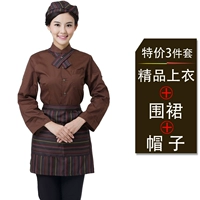 Кофейный лонгслив, фартук, шапка