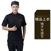 Черный лонгслив