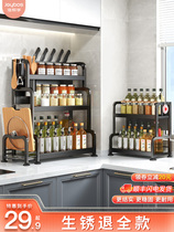 Japan MUJIE Kitchen Seasoning Goods Shelf Chopsticks Tool Holder Table Top seasonings Multi-functional seasoning