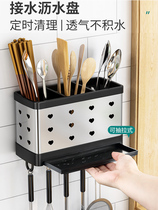 Japan MUJIE Free-Punch Kitchen Chopsticks Shelf Wall-mounted Stainless Steel Cylinder Chopstick Cage Home Hanging Chopstick Holder