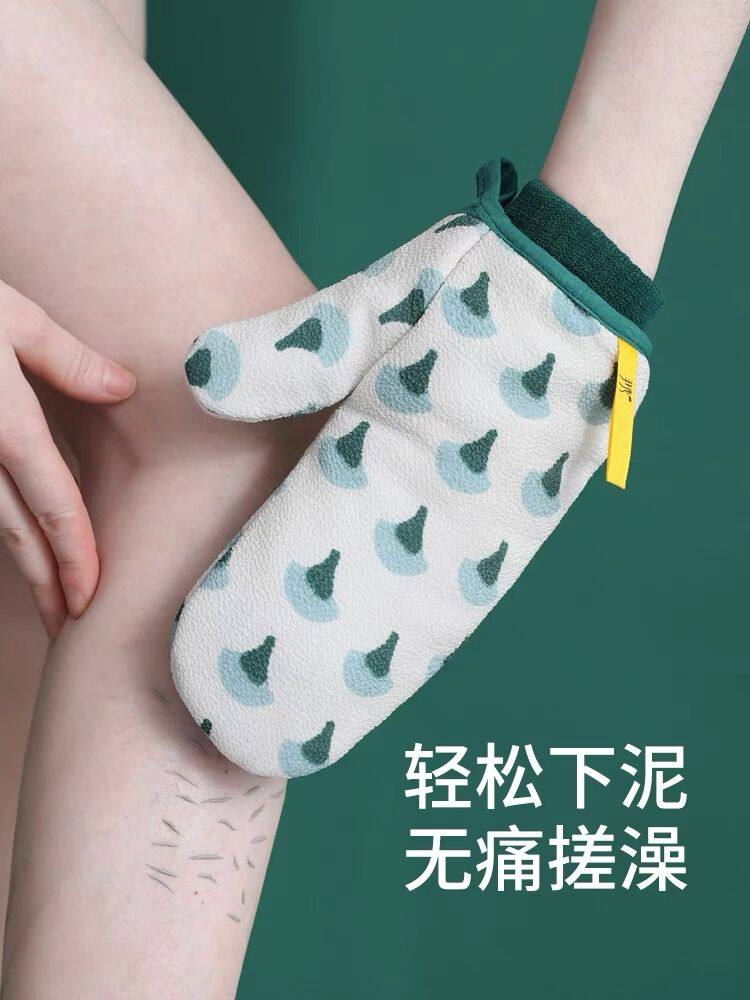 Japan imported MUJIE bath towel men and women bath towel gloves do not hurt the skin household strong rubbing mud rubbing ash