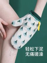 Japan imports MUJIE rubbing towels for men and women bath towels gloves do not hurt skin home powerful rubbing and rubbing