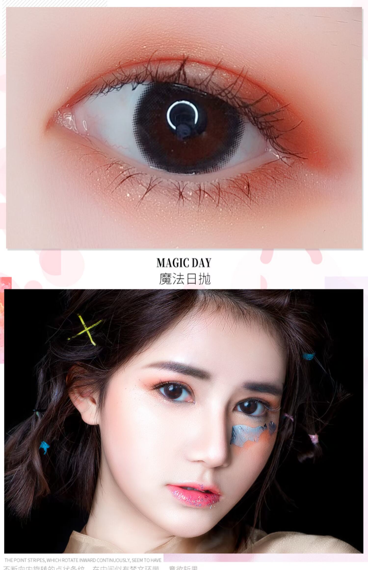 4inlook vẻ đẹp lớn ngày ném hỗn hợp máu đường kính nhỏ màu nâu tự nhiên kính áp tròng màu đỏ đen nữ - Kính đeo mắt kính kính cận mỏng