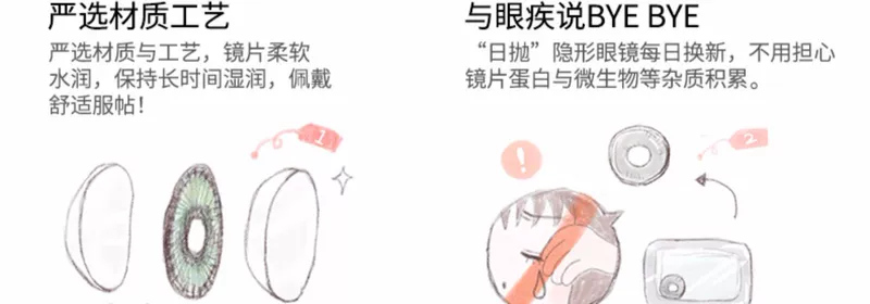 Nhìn 4 mắt to, đẹp, 10 người đeo kính áp tròng tự nhiên có đường kính nhỏ. - Kính đeo mắt kính