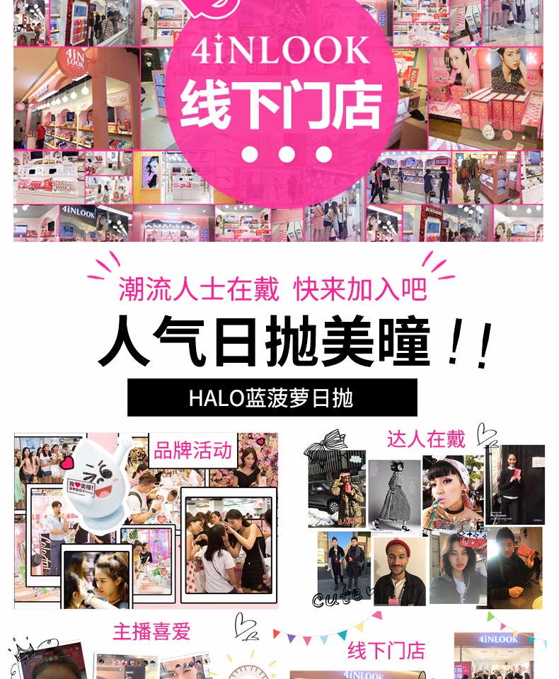 [Trung tâm mua sắm có cùng đoạn] HALO beauty day ném đường kính nhỏ 10 mảnh màu nâu tự nhiên kính áp tròng cận thị - Kính đeo mắt kính kính râm