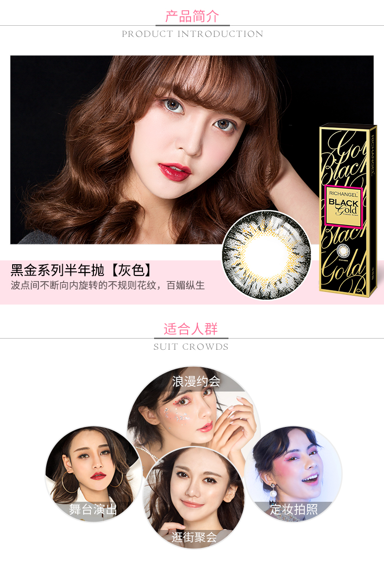 Richbaby sê-ri vàng đen đẹp pha trộn đường kính máu lớn nửa năm ném 1 mảnh kính áp tròng màu cận thị - Kính đeo mắt kính kính monster