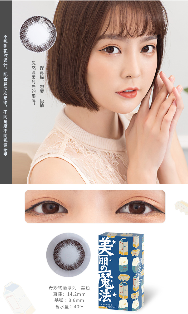 4inlook năm đẹp ném 1 mảnh đường kính nhỏ pha trộn vẻ đẹp nữ cận thị kính áp tròng tự nhiên màu đỏ với cùng một đoạn - Kính đeo mắt kính tròng kính siêu mỏng 1.76
