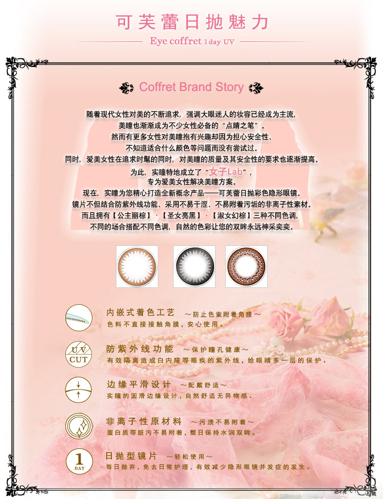 Thực sự SEED có thể là kính áp tròng cận thị màu Fulei đường kính lớn đường kính nhỏ làm đẹp ngày ném 10 cái nữ - Kính đeo mắt kính kính thời trang nữ