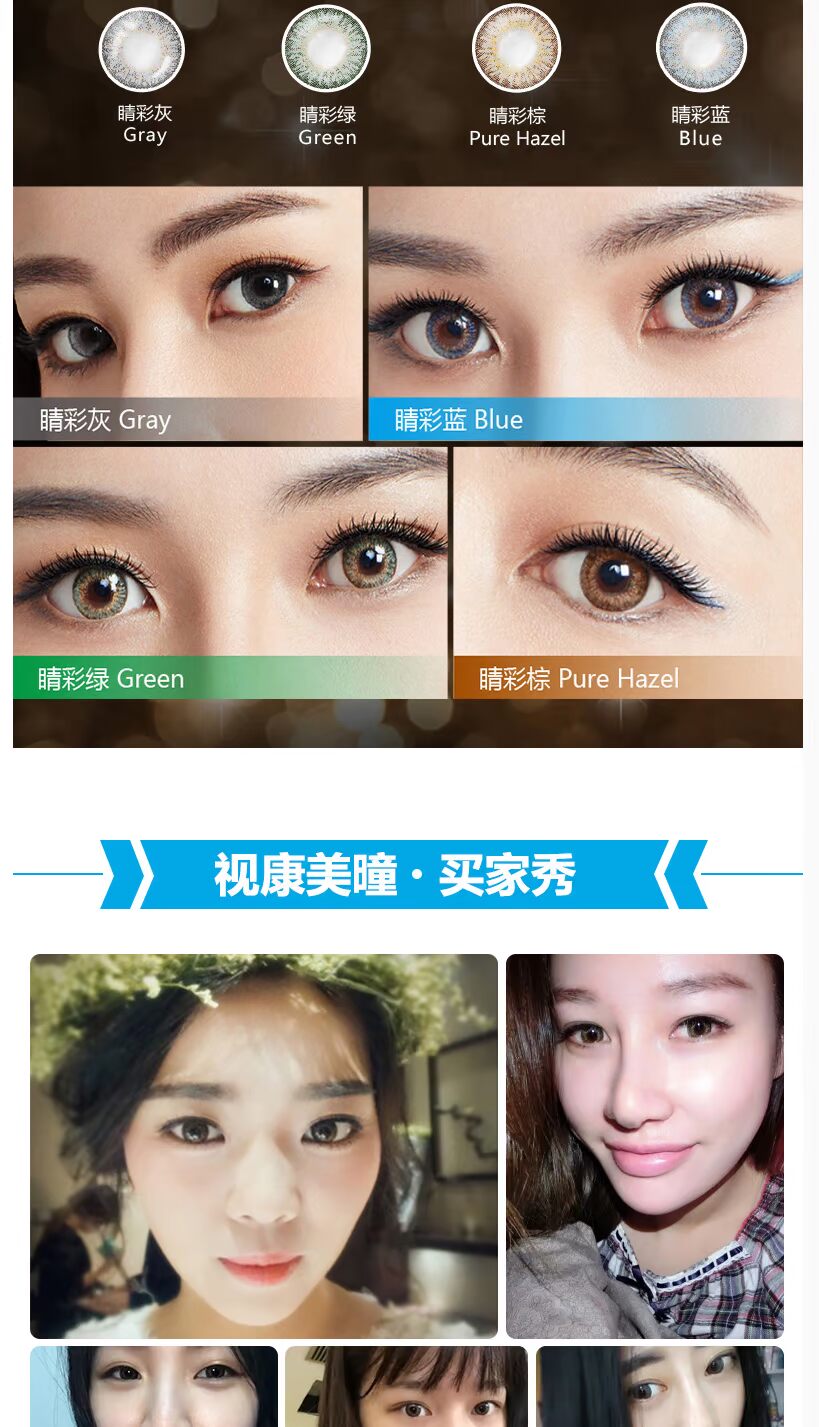Alcon Vision màu mắt đẹp ngày ném 10 mảnh đường kính nhỏ màu vô hình kính hỗn hợp nữ tự nhiên - Kính đeo mắt kính kính mắt thời trang