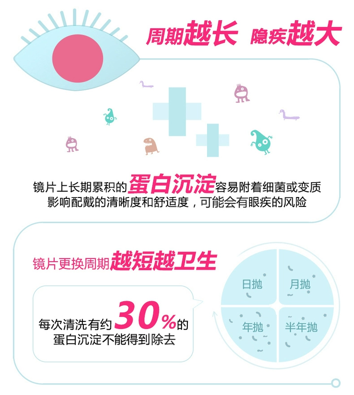 4inlook vẻ đẹp vàng đen loạt hỗn hợp máu đường kính lớn hàng ngày ném 10 mảnh kính áp tròng màu đỏ cùng một đoạn - Kính đeo mắt kính