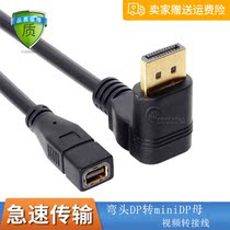 Video cable adapter wire elbow DisplayPort male to MINI DP female Display HD cable
