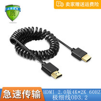 HDMI2 0 ultra-fine short line spring line telescopic line camera cable monitor line 4K * 2k60P
